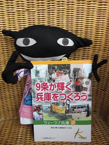 よりまっとうな世の中へ、勇気をもって歩みだそう①